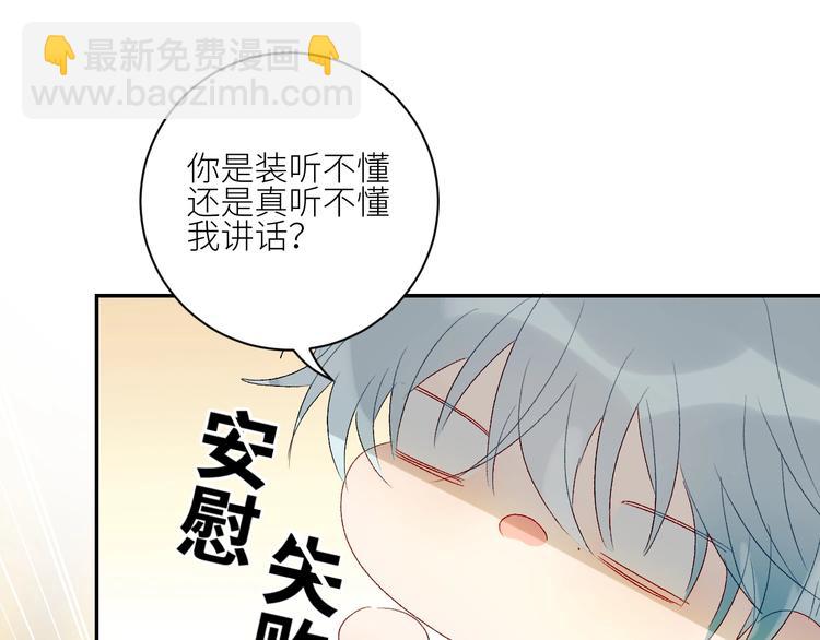 第40话  对你的感觉(1/2)-第43话