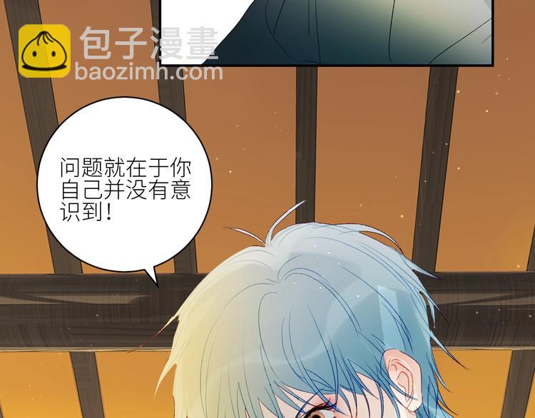 第40话  对你的感觉(1/2)-第43话