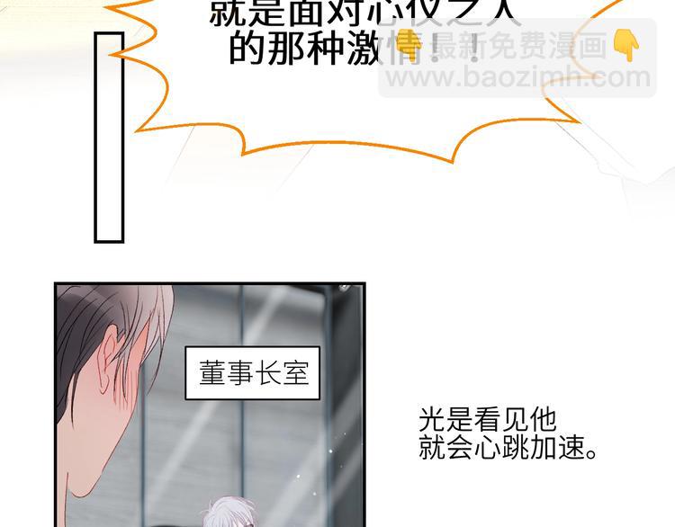 第40话  对你的感觉(1/2)-第43话
