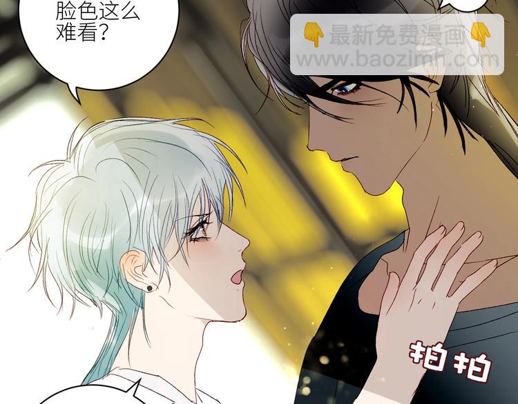 第40话  对你的感觉(1/2)-第43话