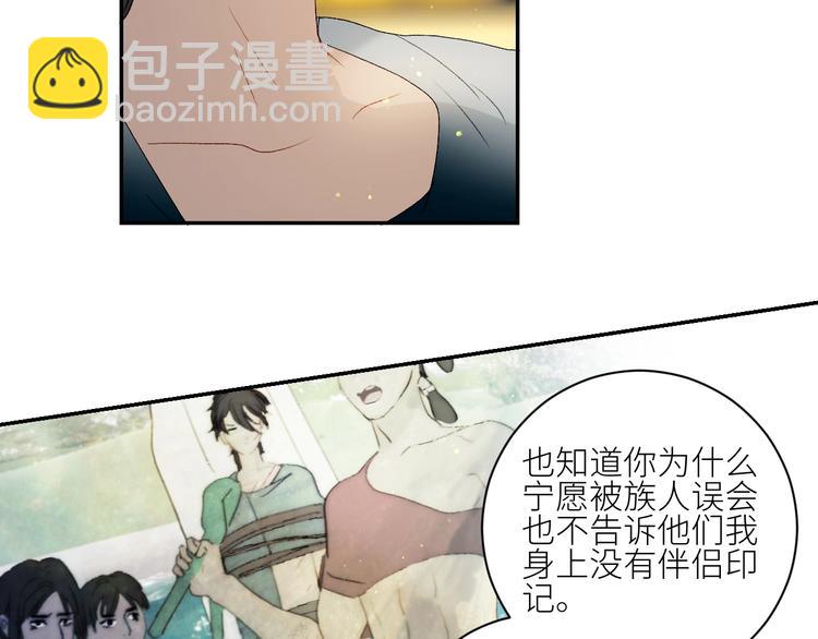 第40话  对你的感觉(1/2)-第43话