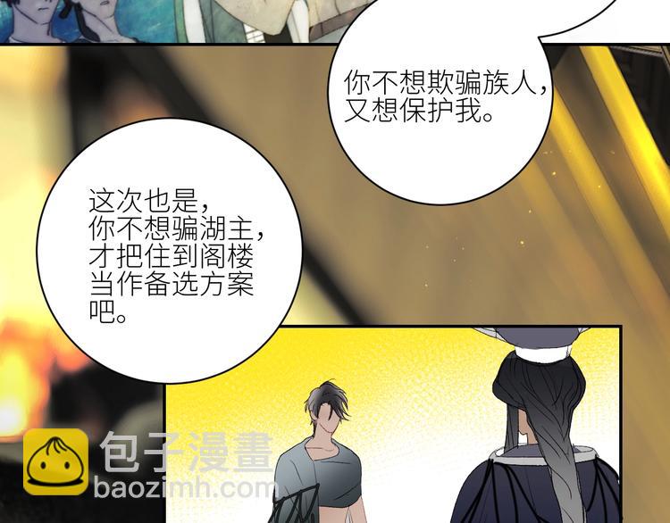 第40话  对你的感觉(1/2)-第43话