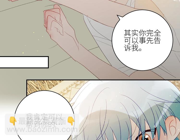第40话  对你的感觉(1/2)-第43话
