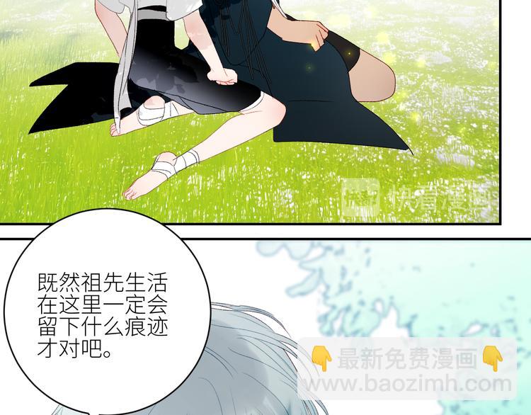 第42话 他的另一面(1/2)-第45话