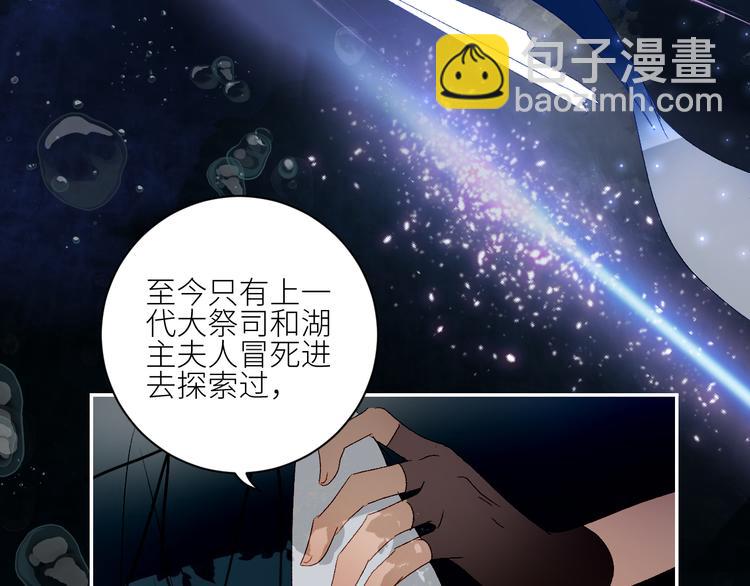 第42话 他的另一面(1/2)-第45话