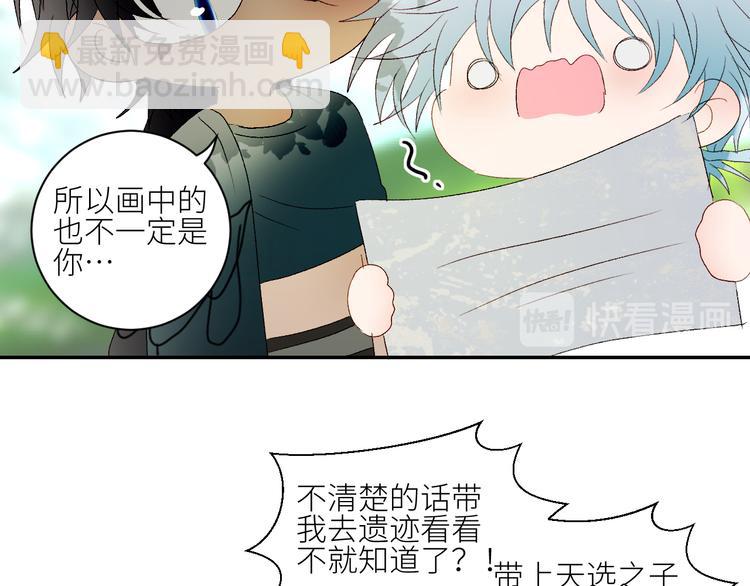 第42话 他的另一面(1/2)-第45话