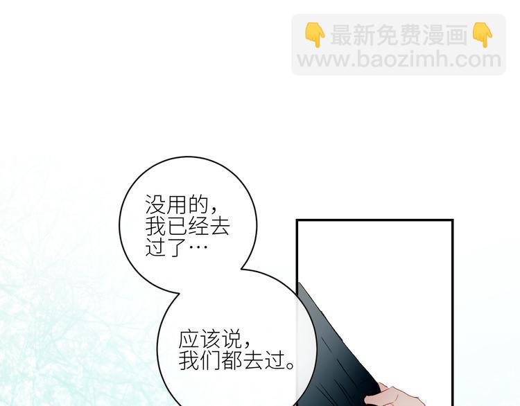 第42话 他的另一面(1/2)-第45话