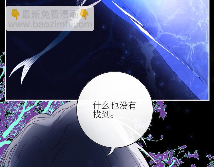 第42话 他的另一面(1/2)-第45话