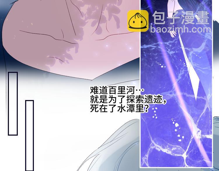 第42话 他的另一面(1/2)-第45话