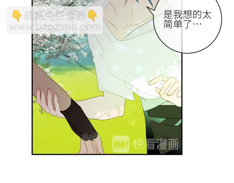 第42话 他的另一面(1/2)-第45话