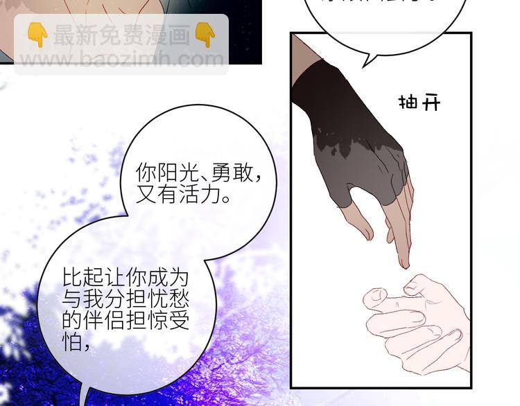 第42话 他的另一面(1/2)-第45话