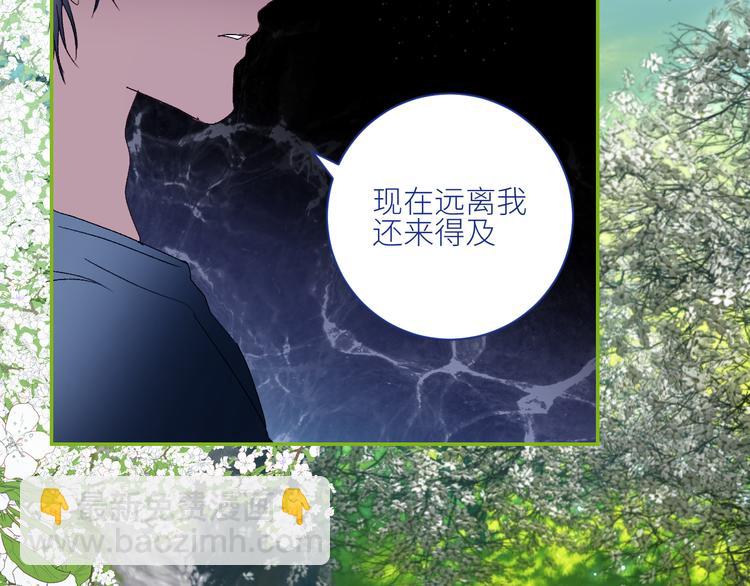 第42话 他的另一面(1/2)-第45话