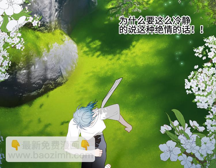 第42话 他的另一面(1/2)-第45话