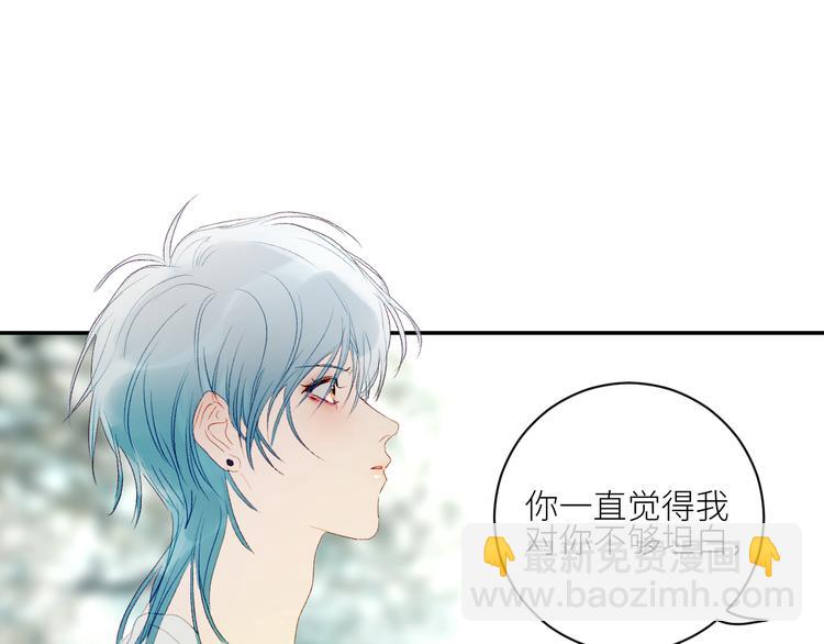 第42话 他的另一面(1/2)-第45话