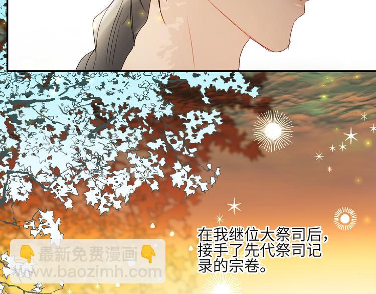 第42话 他的另一面(1/2)-第45话