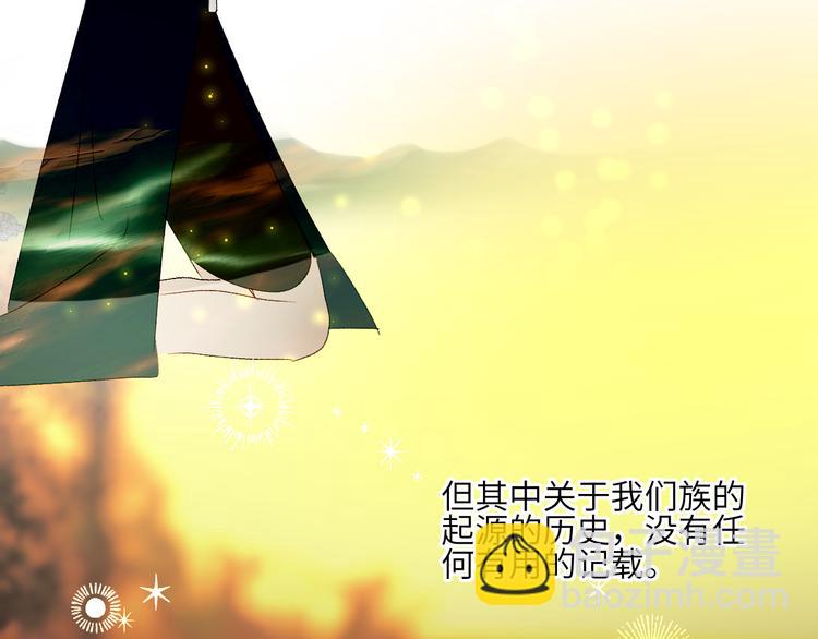 第42话 他的另一面(1/2)-第45话
