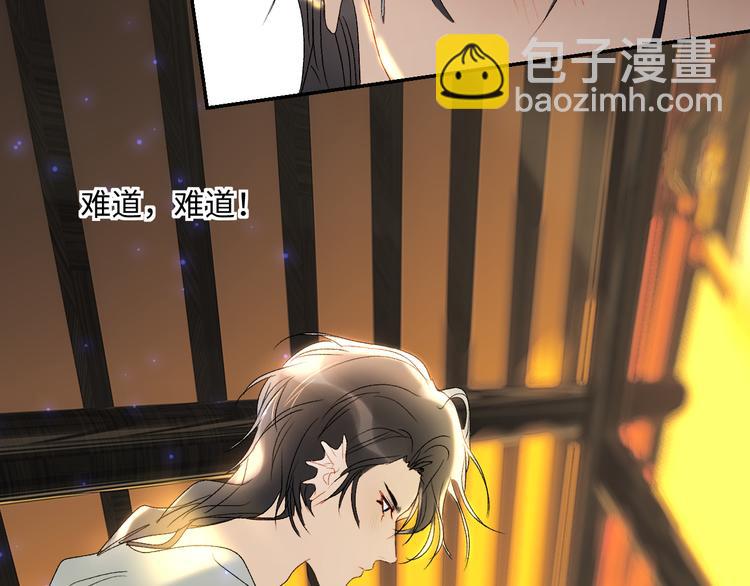 第44话 异变(1/2)-第47话