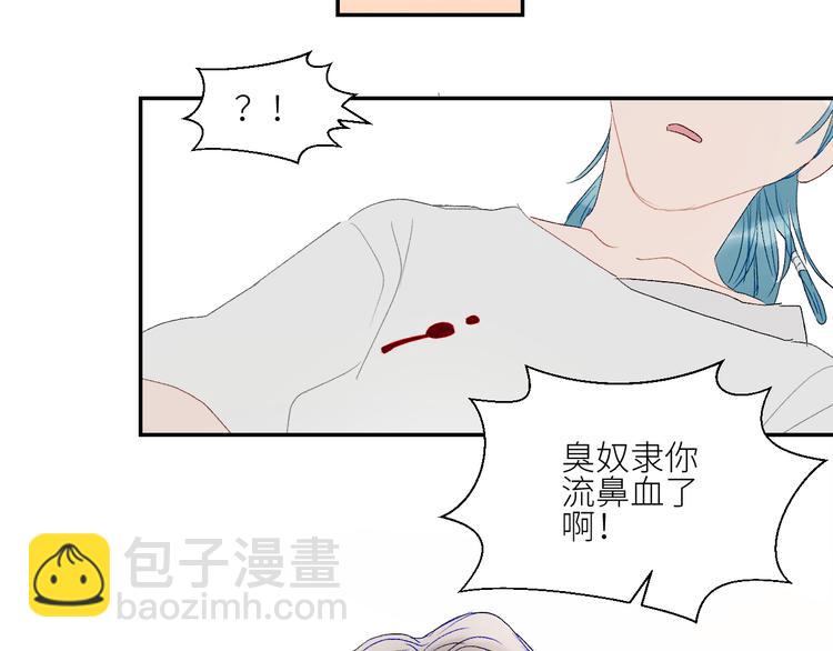 第44话 异变(1/2)-第47话