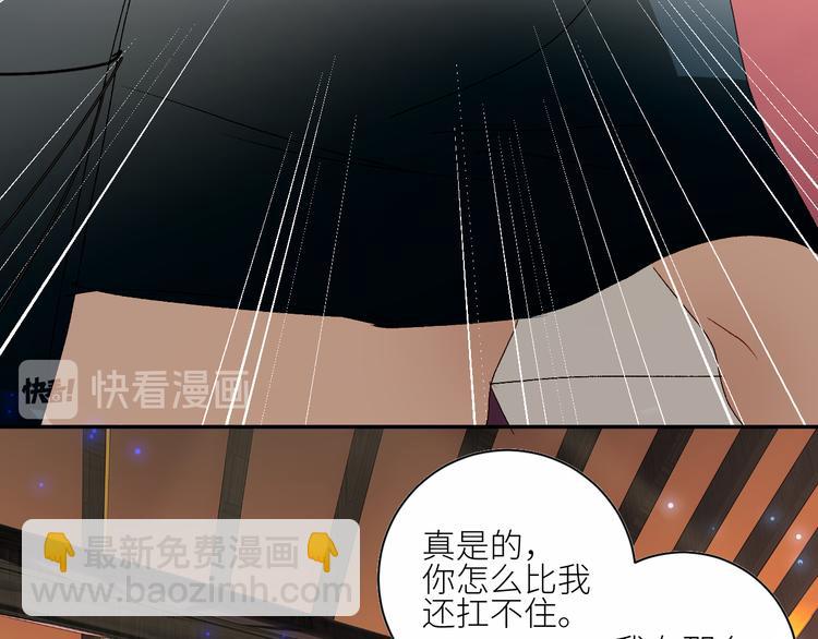第44话 异变(1/2)-第47话