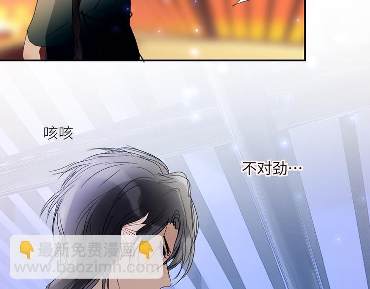 第44话 异变(1/2)-第47话