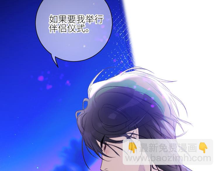 第46话 是不是玩不起？(1/2)-第49话