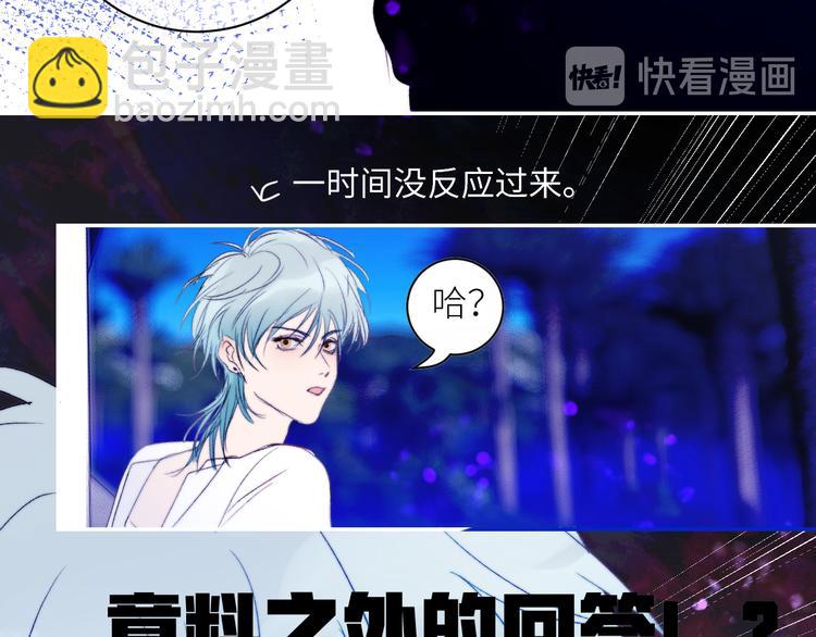 第46话 是不是玩不起？(1/2)-第49话