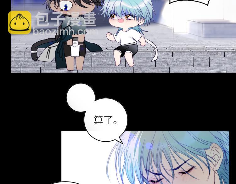 第46话 是不是玩不起？(1/2)-第49话