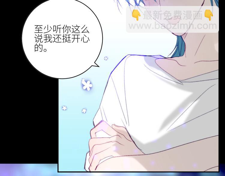 第46话 是不是玩不起？(1/2)-第49话