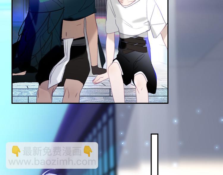 第46话 是不是玩不起？(1/2)-第49话