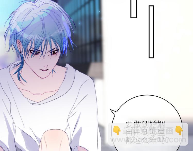 第46话 是不是玩不起？(1/2)-第49话