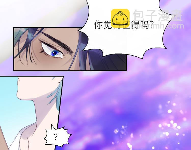 第46话 是不是玩不起？(1/2)-第49话