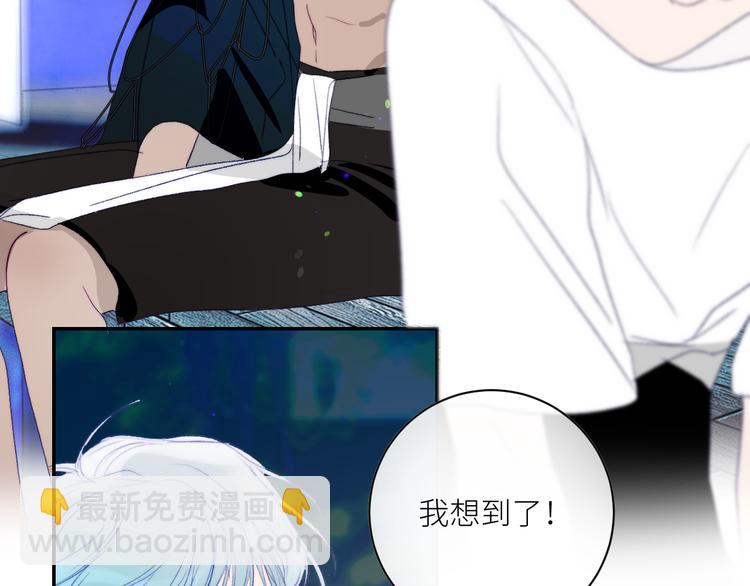第46话 是不是玩不起？(1/2)-第49话