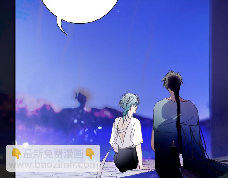 第46话 是不是玩不起？(1/2)-第49话