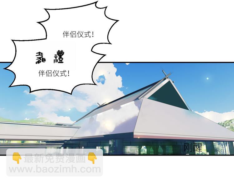 第48话 是天意啊(1/2)-第51话