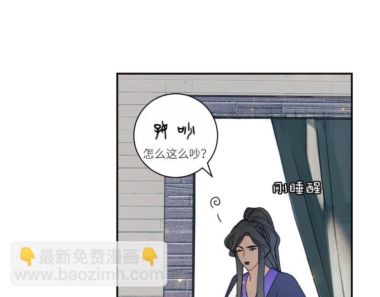 第48话 是天意啊(1/2)-第51话