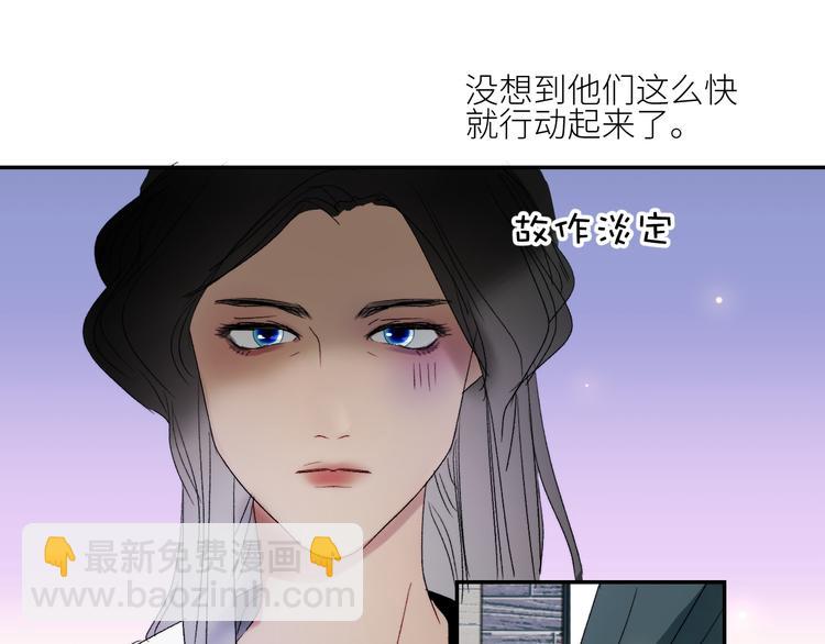 第48话 是天意啊(1/2)-第51话