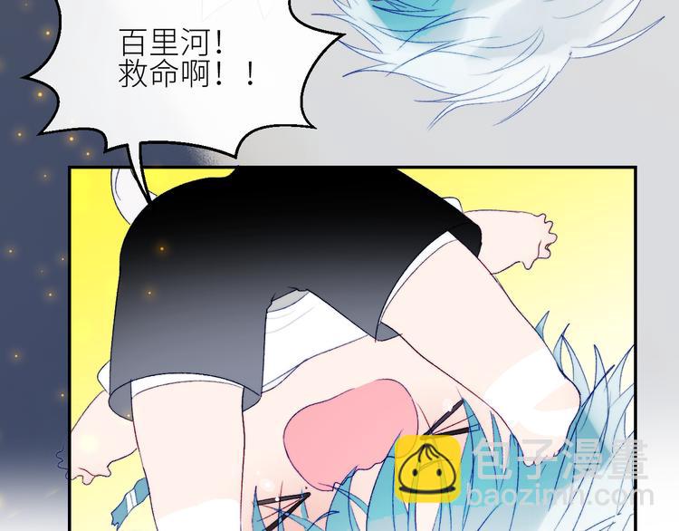 第48话 是天意啊(1/2)-第51话