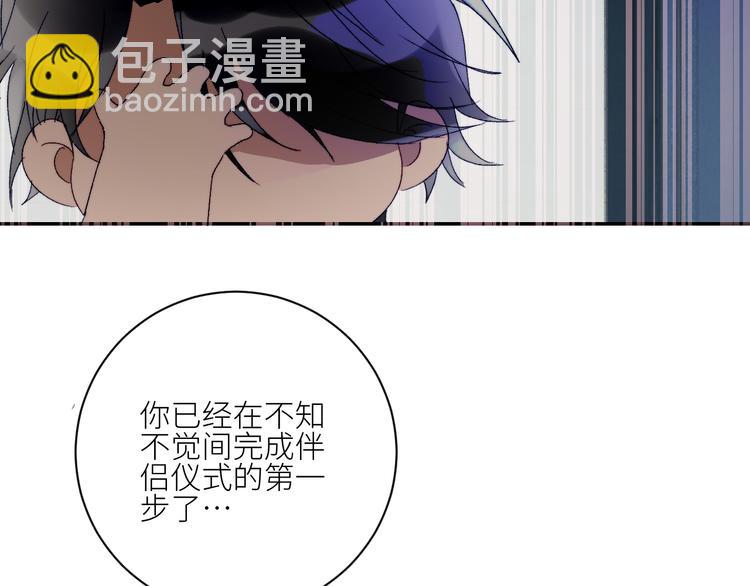 第48话 是天意啊(1/2)-第51话