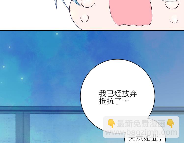 第48话 是天意啊(1/2)-第51话