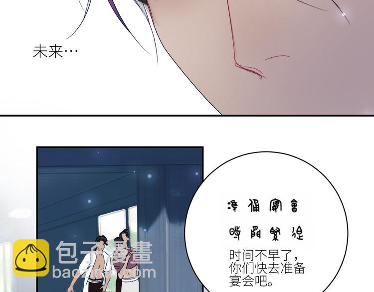 第48话 是天意啊(1/2)-第51话