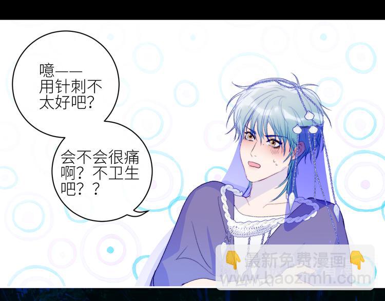 第50话  印记(1/2)-第53话