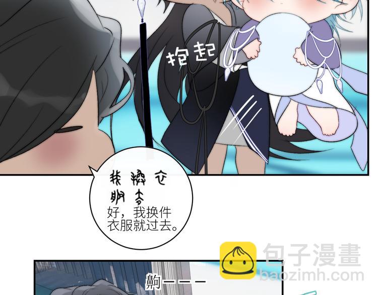 第52话 人鱼可以放生吗？(1/2)-第55话