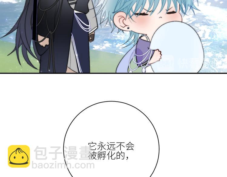 第52话 人鱼可以放生吗？(1/2)-第55话