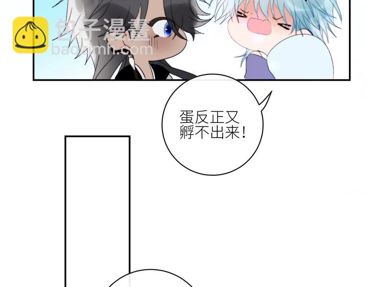 第52话 人鱼可以放生吗？(1/2)-第55话