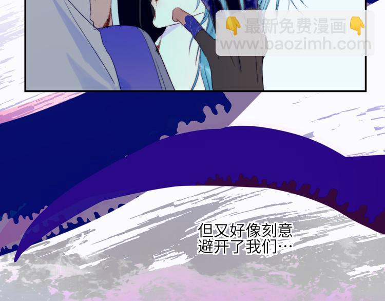 第56话  男巫的诅咒？(1/2)-第59话