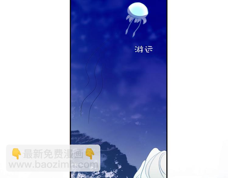 第56话  男巫的诅咒？(1/2)-第59话