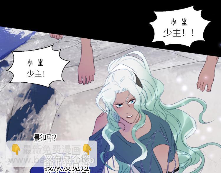 第56话  男巫的诅咒？(1/2)-第59话