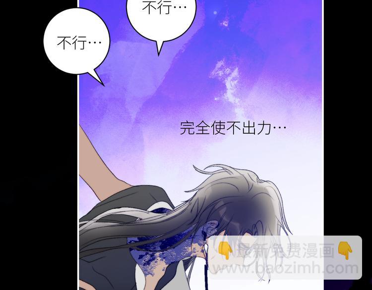 第56话  男巫的诅咒？(1/2)-第59话