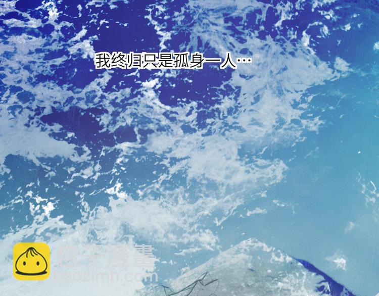 第56话  男巫的诅咒？(1/2)-第59话