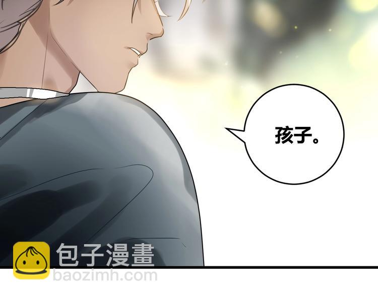 第6话  蛋(1/2)-第7话